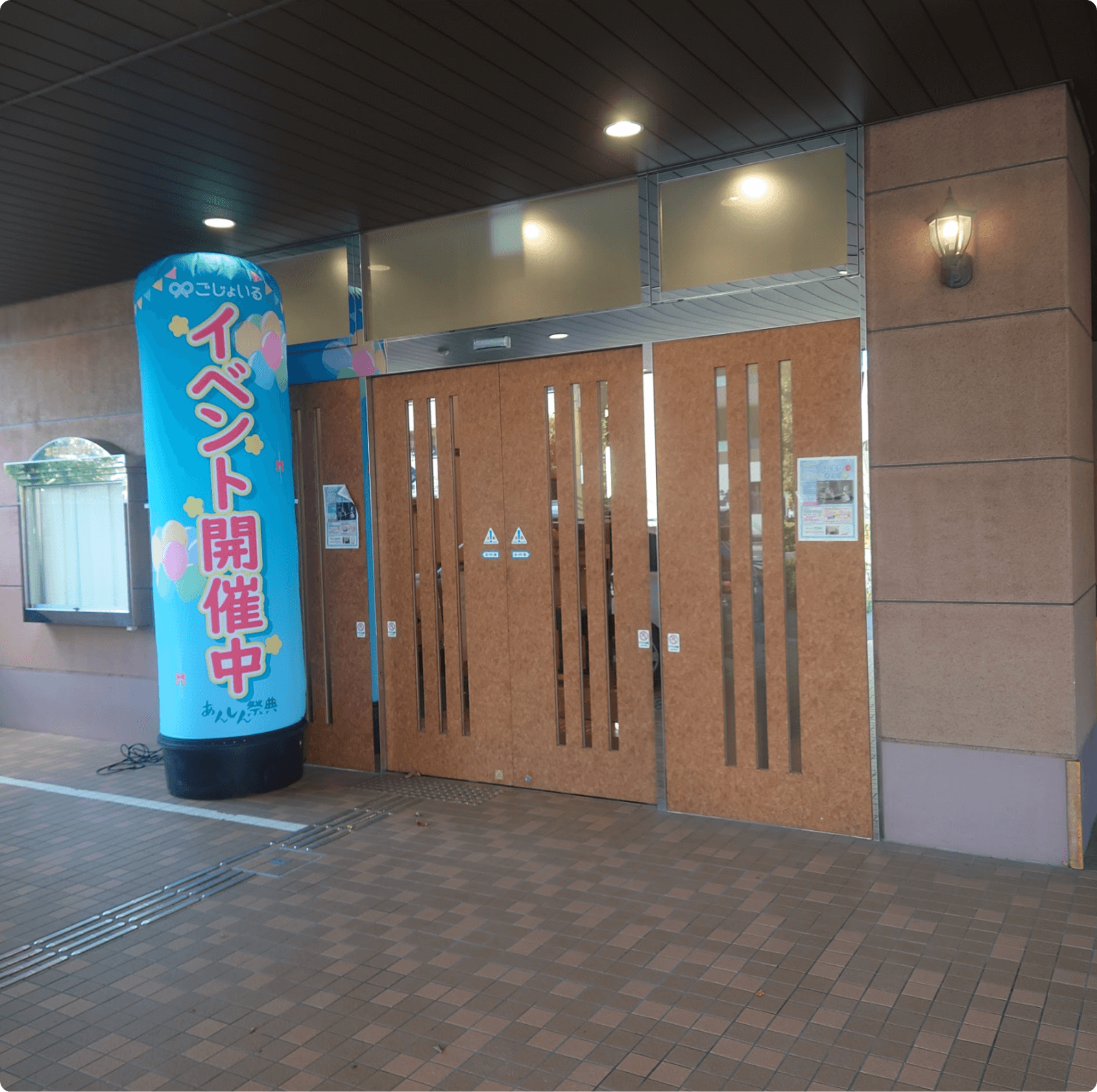 イベントレポート