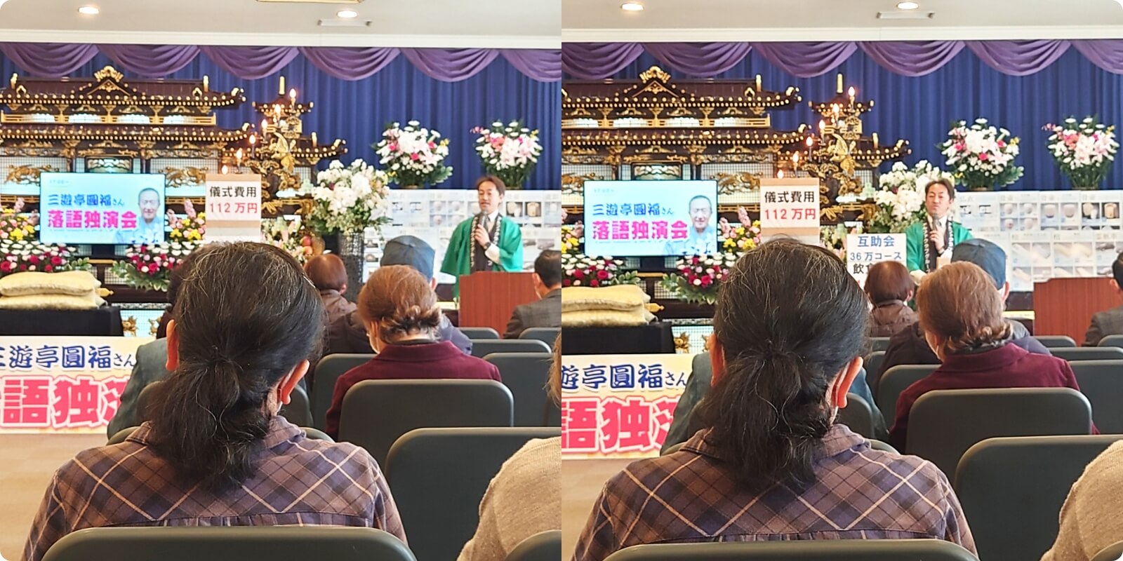 土浦ホール