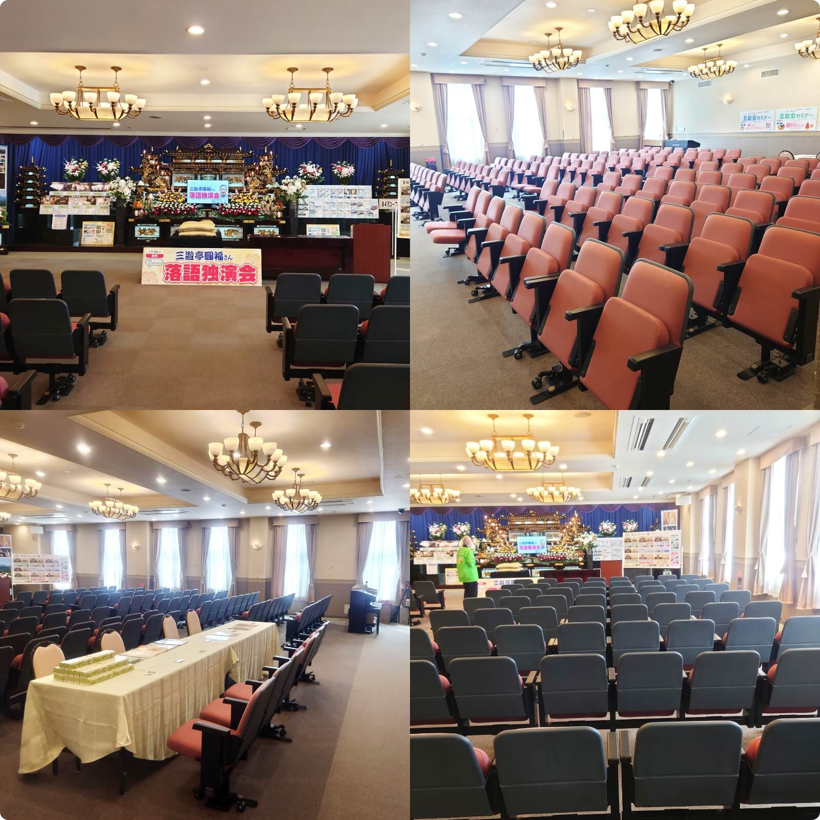 イベント会場