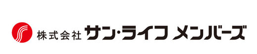 サン・ライフメンバーズ