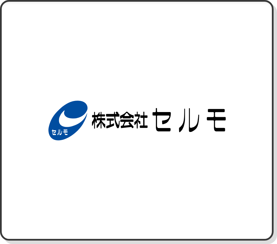 株式会社セルモ