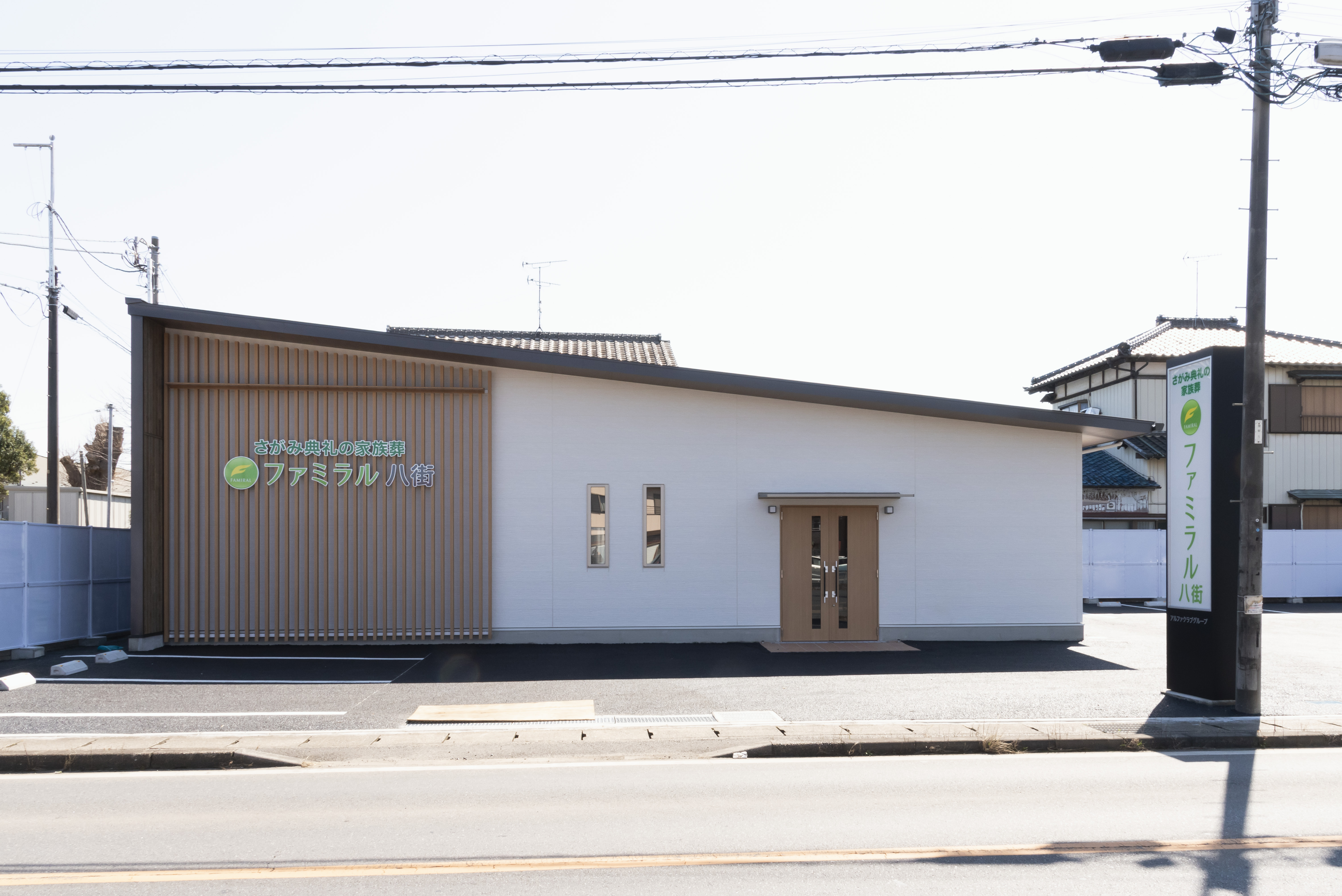 ご家族で送り出す温かい空間をお作りします。