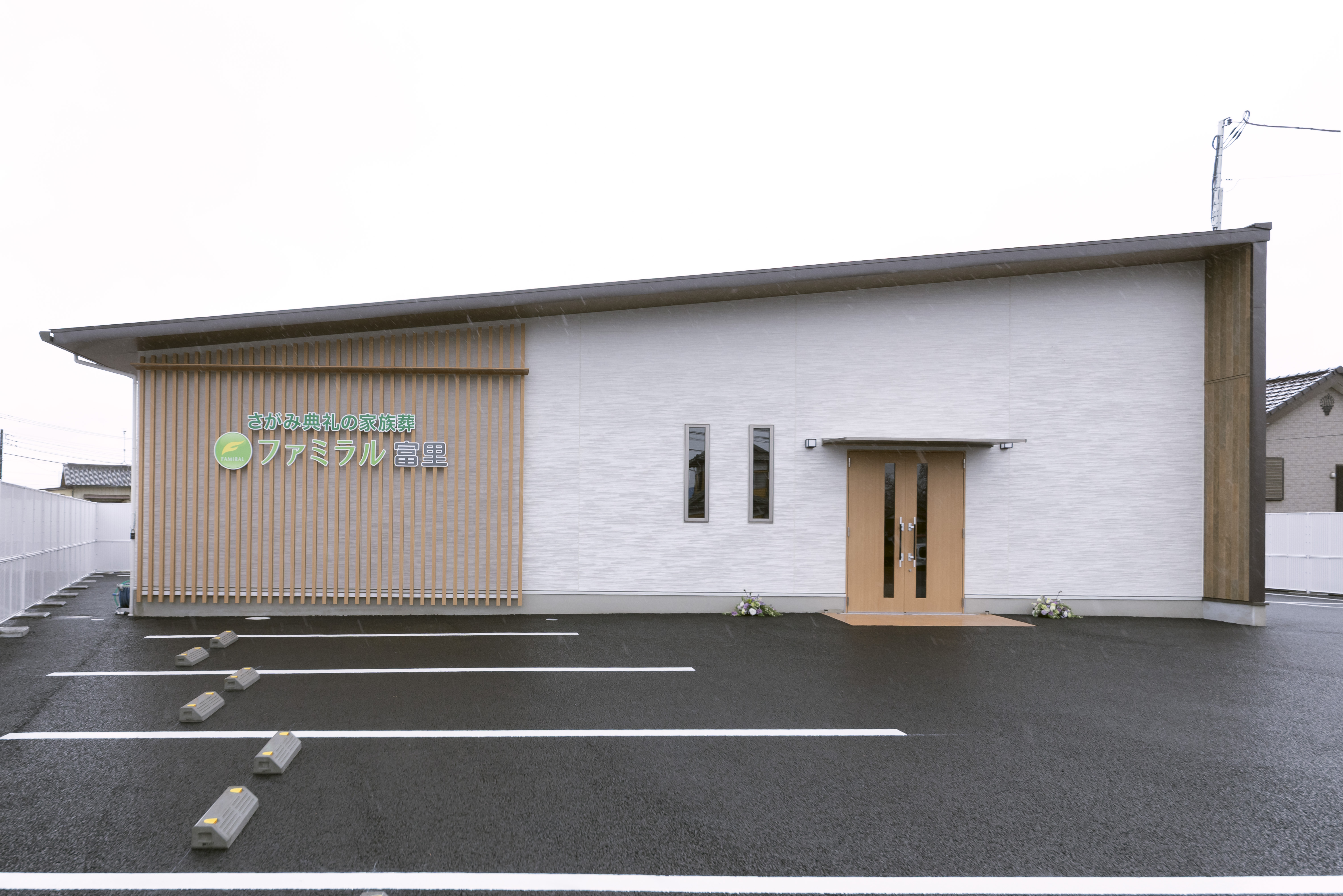 こころを込めたお葬式のお手伝いをさせて頂きます。