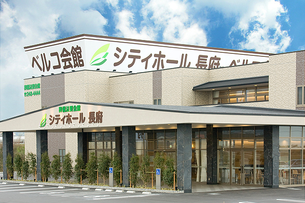 心静かに、ゆったりと紡ぐ最期のお別れ。下関市亀浜町の総合葬儀場《シティホール長府》