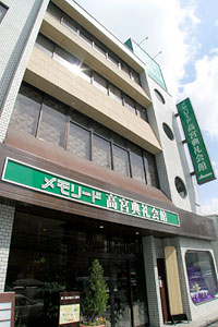 地域密着型の会館を目指して…