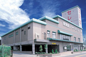 その日のための安心と信頼