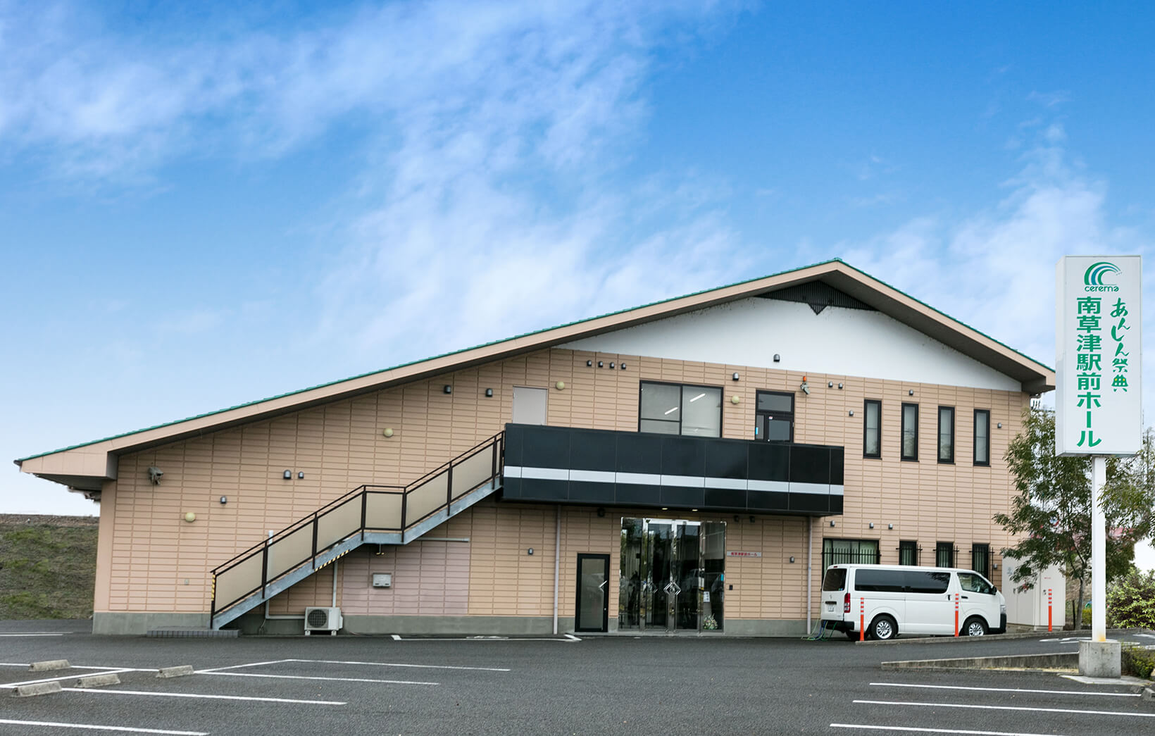 心を込めた お手伝いを・・・
