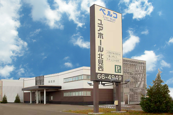 1日1組限定貸切で、おもてなしさせていただきます。