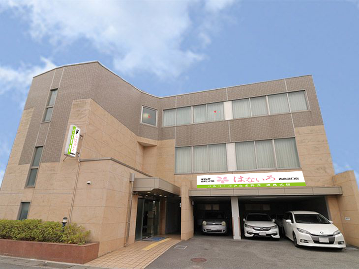ベルコシティホール 西宮 互助会のごじょクル
