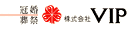株式会社VIP