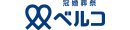 株式会社ベルコ