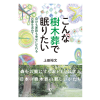 卒塔婆の語源や卒塔婆に書いてある内容とは 終活style 卒塔婆の語源や卒塔婆に書いてある内容とは 終活style