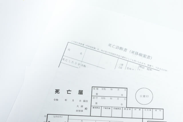 死亡診断書の手続き