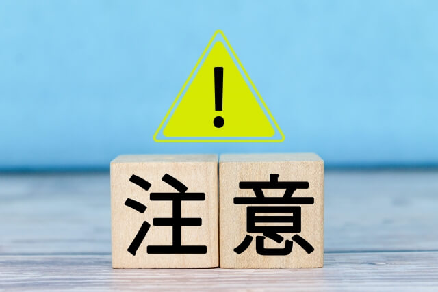 納棺の注意点