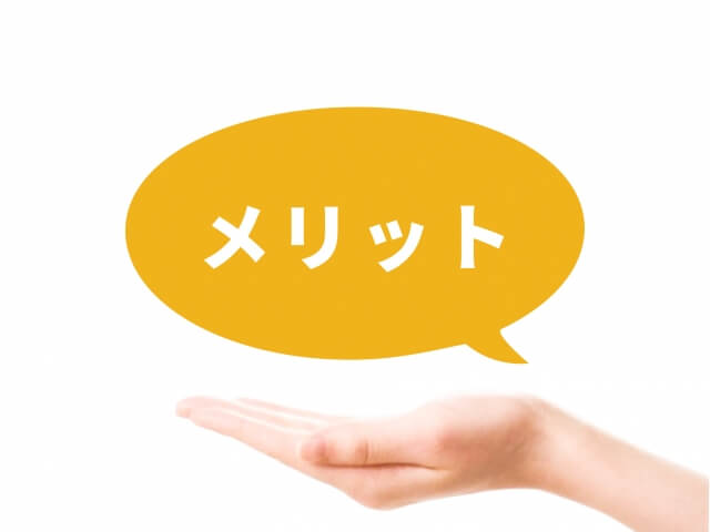 エンバーミングのメリット