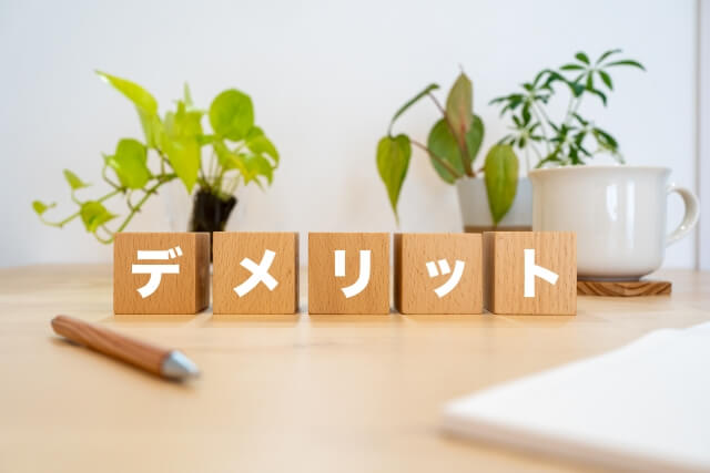 エンバーミングのデメリット
