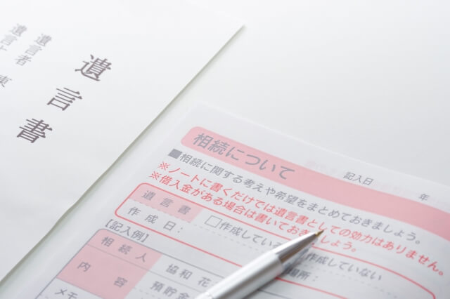 冊子版の無料のエンディングノート
