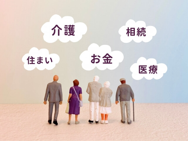 無料で入手できるエンディングノートとは
