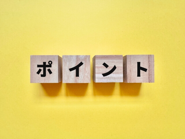 無料のエンディングノートを書くポイント
