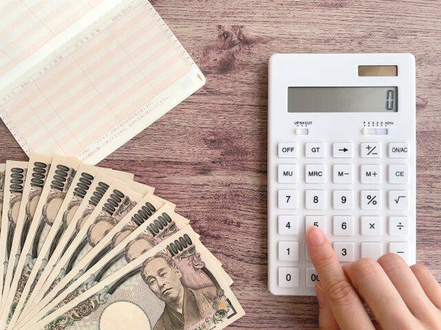 掛金が掛け捨てではない