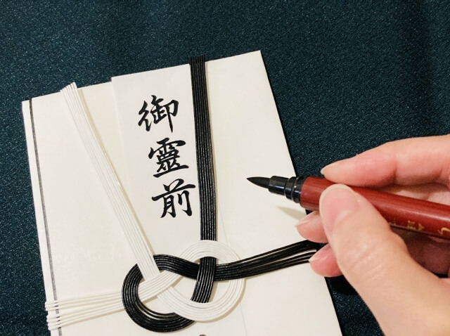 供花の札名の書き方