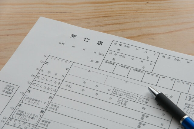 埋葬までの流れ