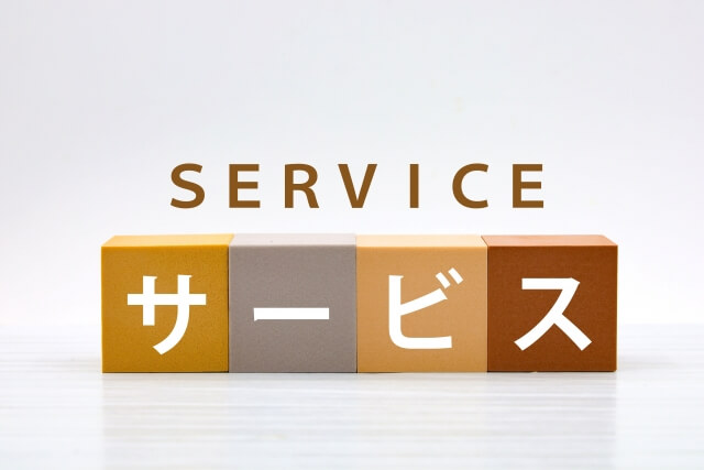 互助会で備えるメリット