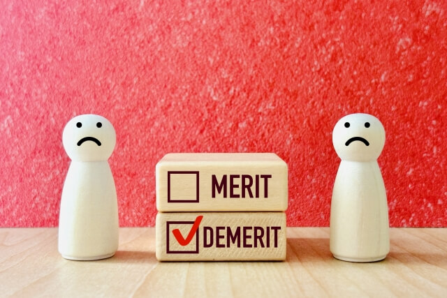 積立型保険のデメリット