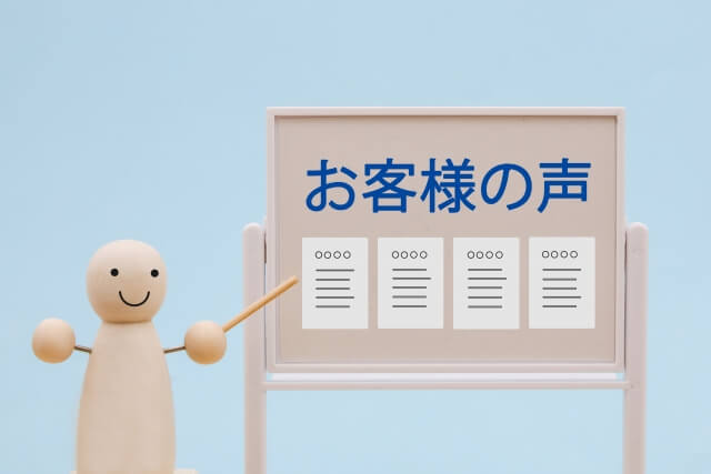 ベルコ互助会の良い評判・口コミ