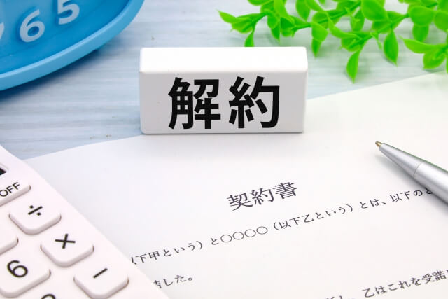 ベルコ互助会の解約返戻金はいくら？戻る金額の目安と手数料を解説