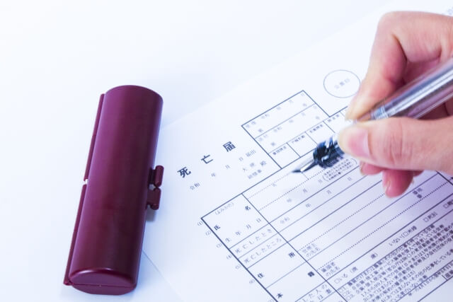 ベルコ互助会は本人死亡で解約できる？必要書類と手続きの流れ