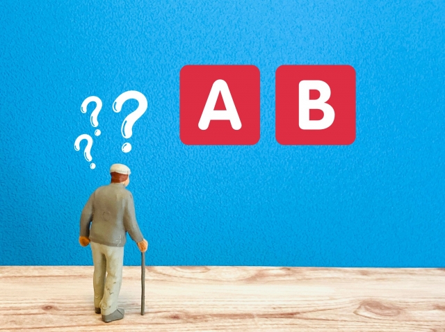 アルファクラブ互助会の積立金をどうする?4つの選択肢を比較
