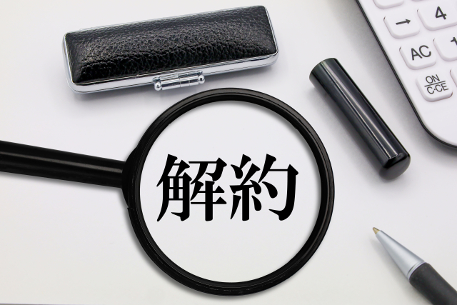 アルファクラブ互助会は満期後に解約できる？返金の注意点