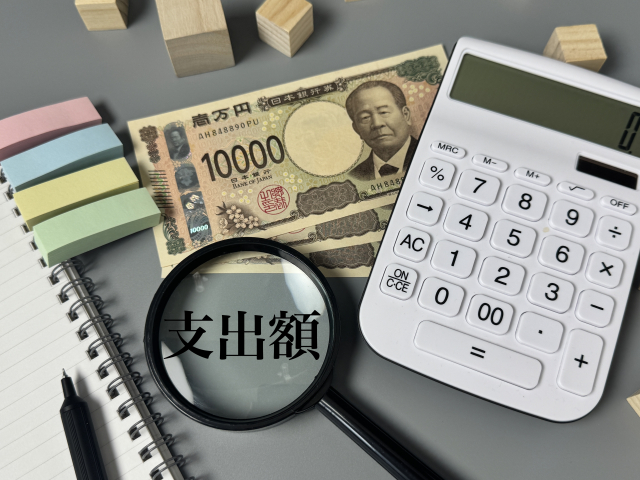 アルファクラブ互助会の積立金はいくら?