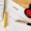 ベルコ互助会の名義変更はできる?手続き方法・必要書類・注意点を解説