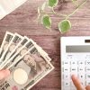 セルモ互助会の解約返戻金はいくら?手数料・計算方法を解説